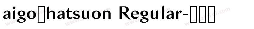 aigo_hatsuon Regular字体转换